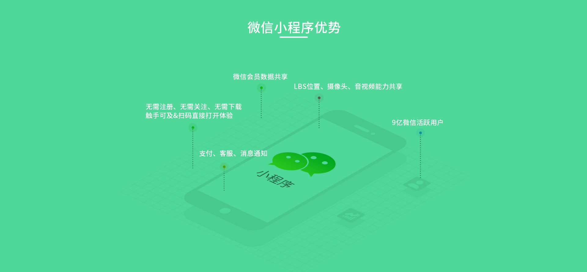 招商加盟-003.jpg
