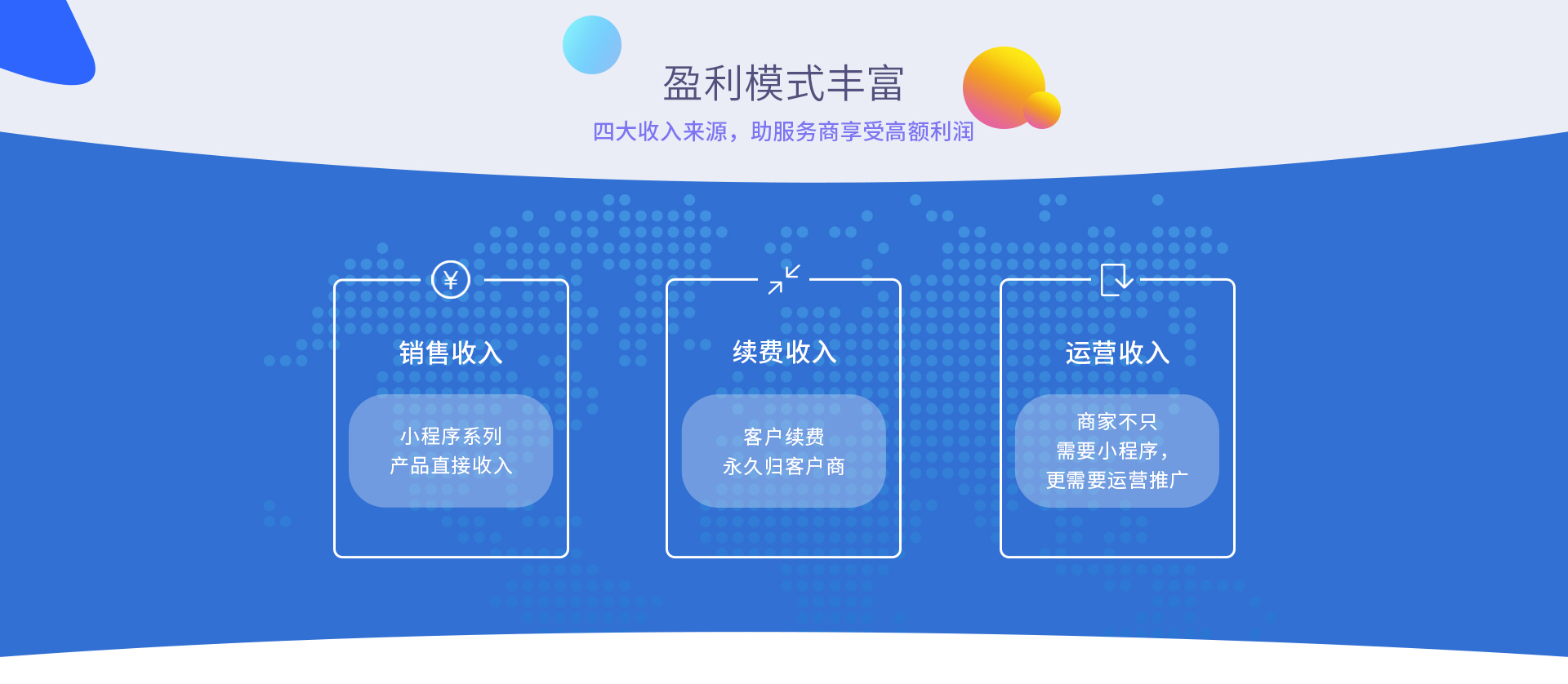 招商加盟-005.jpg